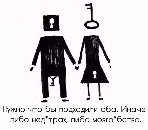о _ Нужно что бы подходили обо Иначе пибо недтрох пибо мозгобство