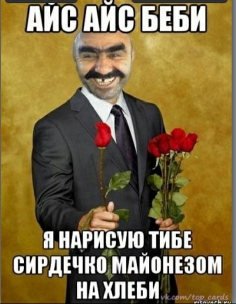 дис Айс вши А я ндгйчюцтиы сигдъчио мдионъзом нА хпнъи