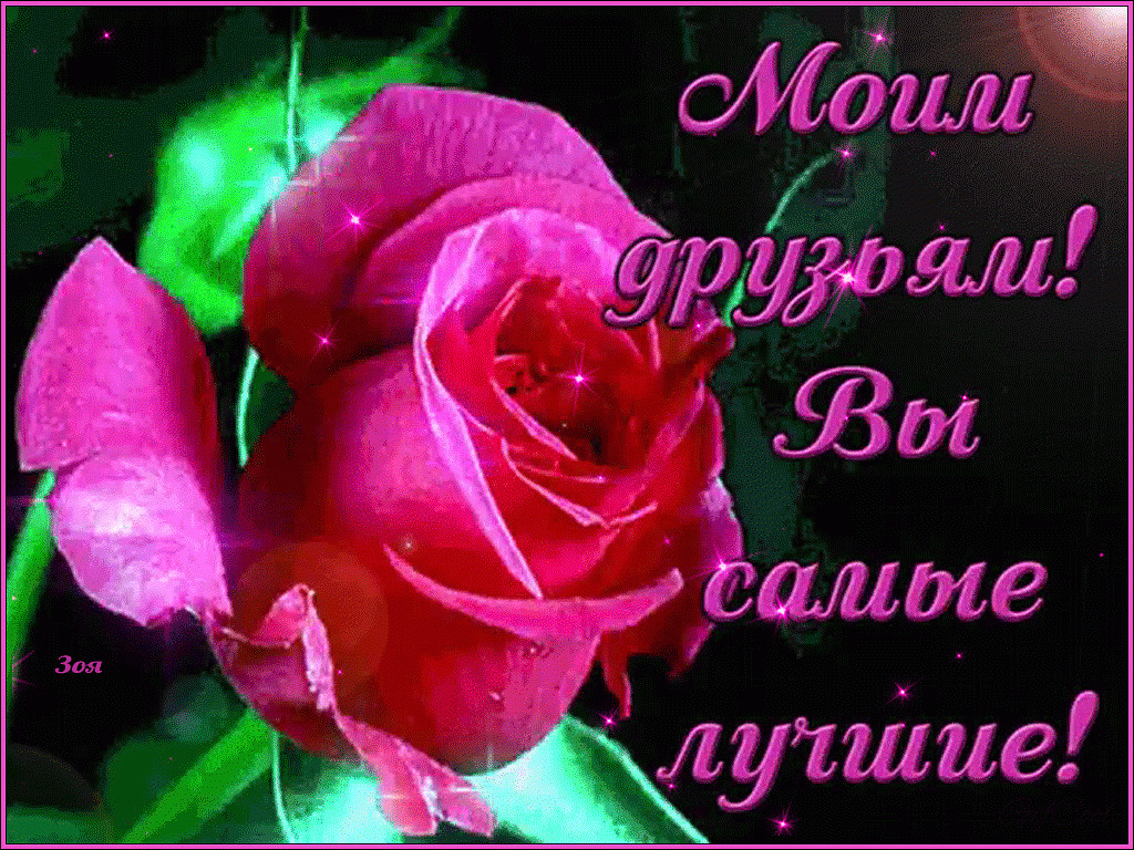 г бг Л _ НГ ГО 17 іі 754 5773