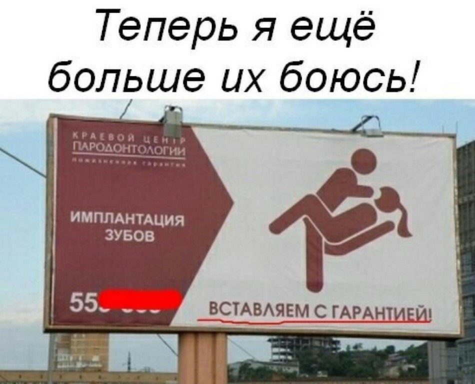 Теперь я ещё больше их боюсь ПАРодо пп Е л ИМПЛАНТАЦИЯ ЗУБОВ