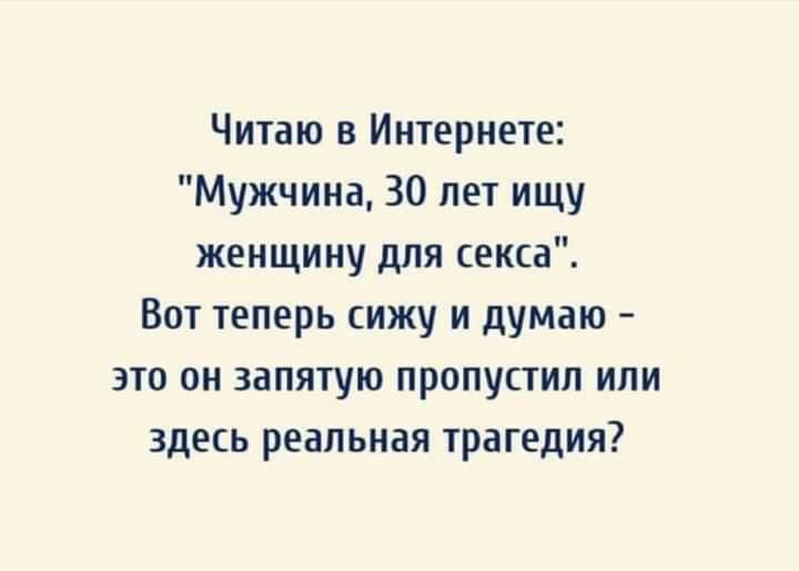 Секс знакомства онлайн с фото. Бесплатно, без регистрации. Видео чат. Сайт знакомств чпокинг.