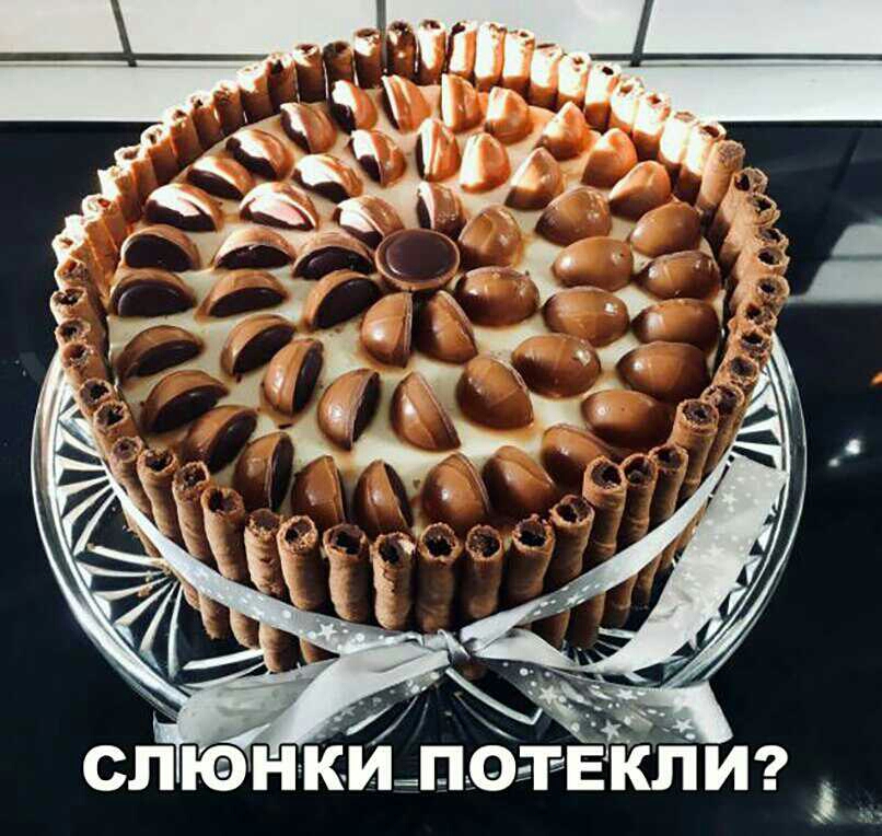 іаіиг П ОЁГЕ слюни