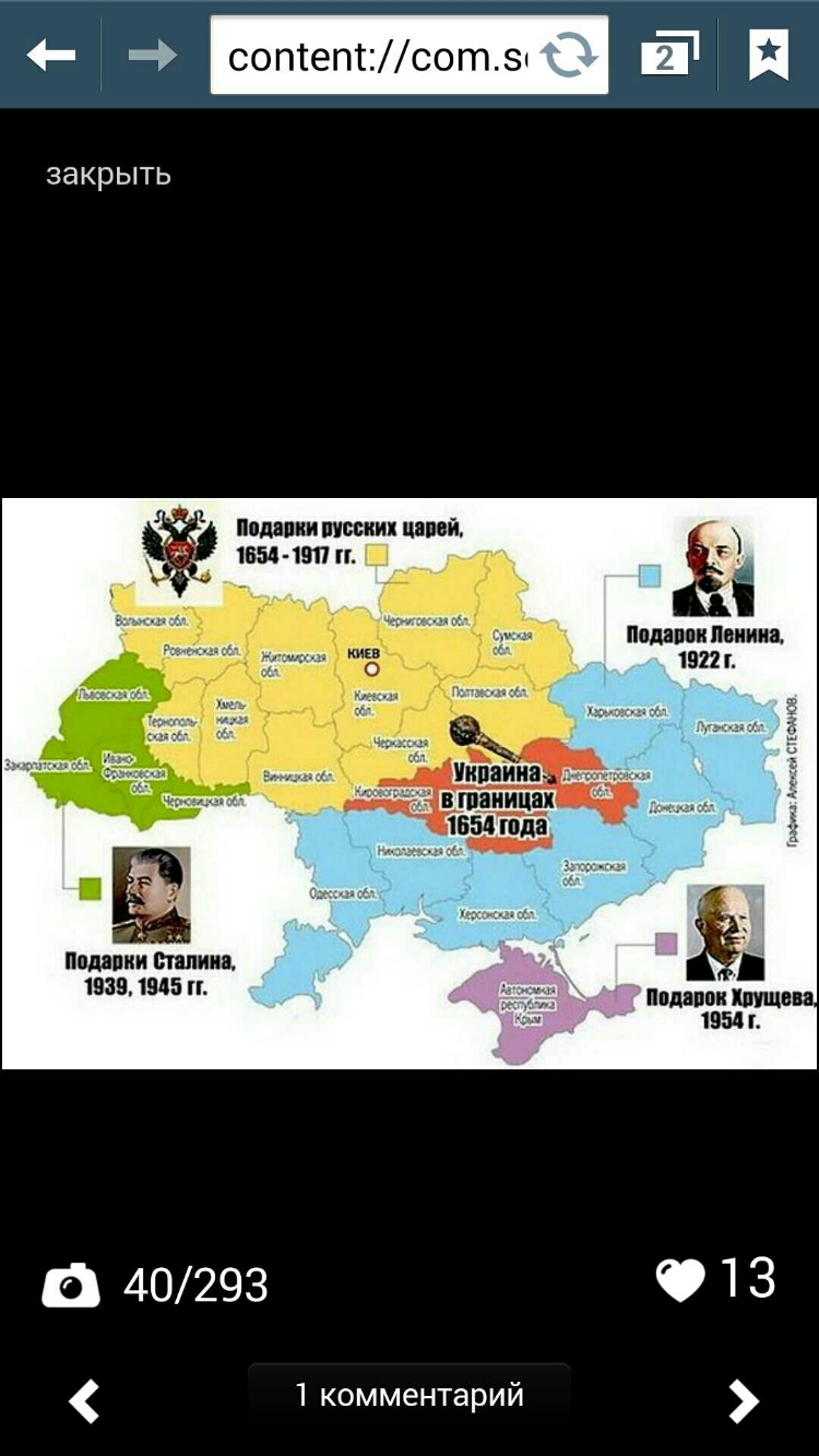 закрыть ОММ ВЦИОМ подадим швеции папой 1854 1911 _ ЁЁ ПОМНИМ ВНИИ 18118 1945 а 40293 013 1 комментарий