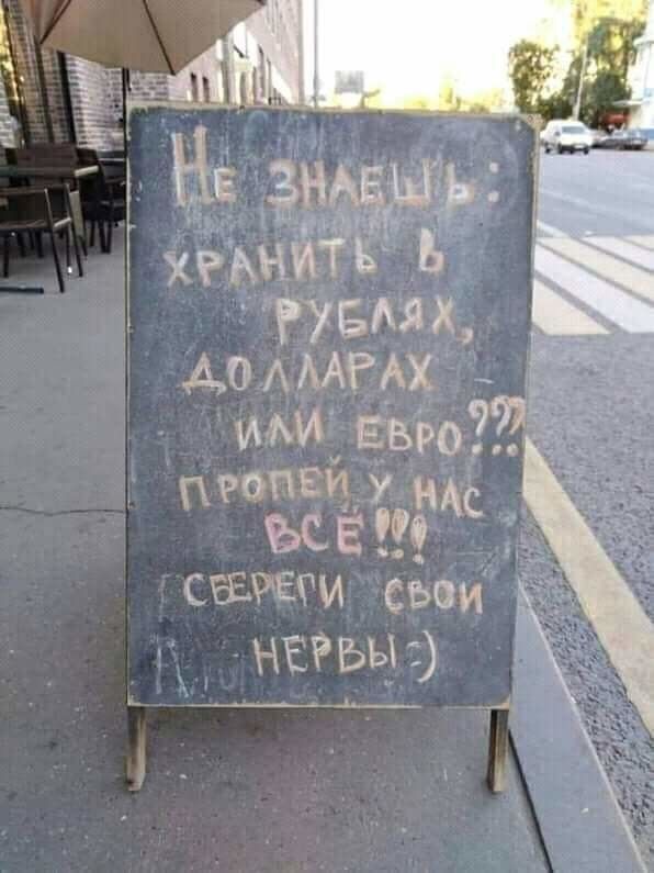 пропвй тс ЫЁЩ СБР сьои НЕРБЫ ___ А 4