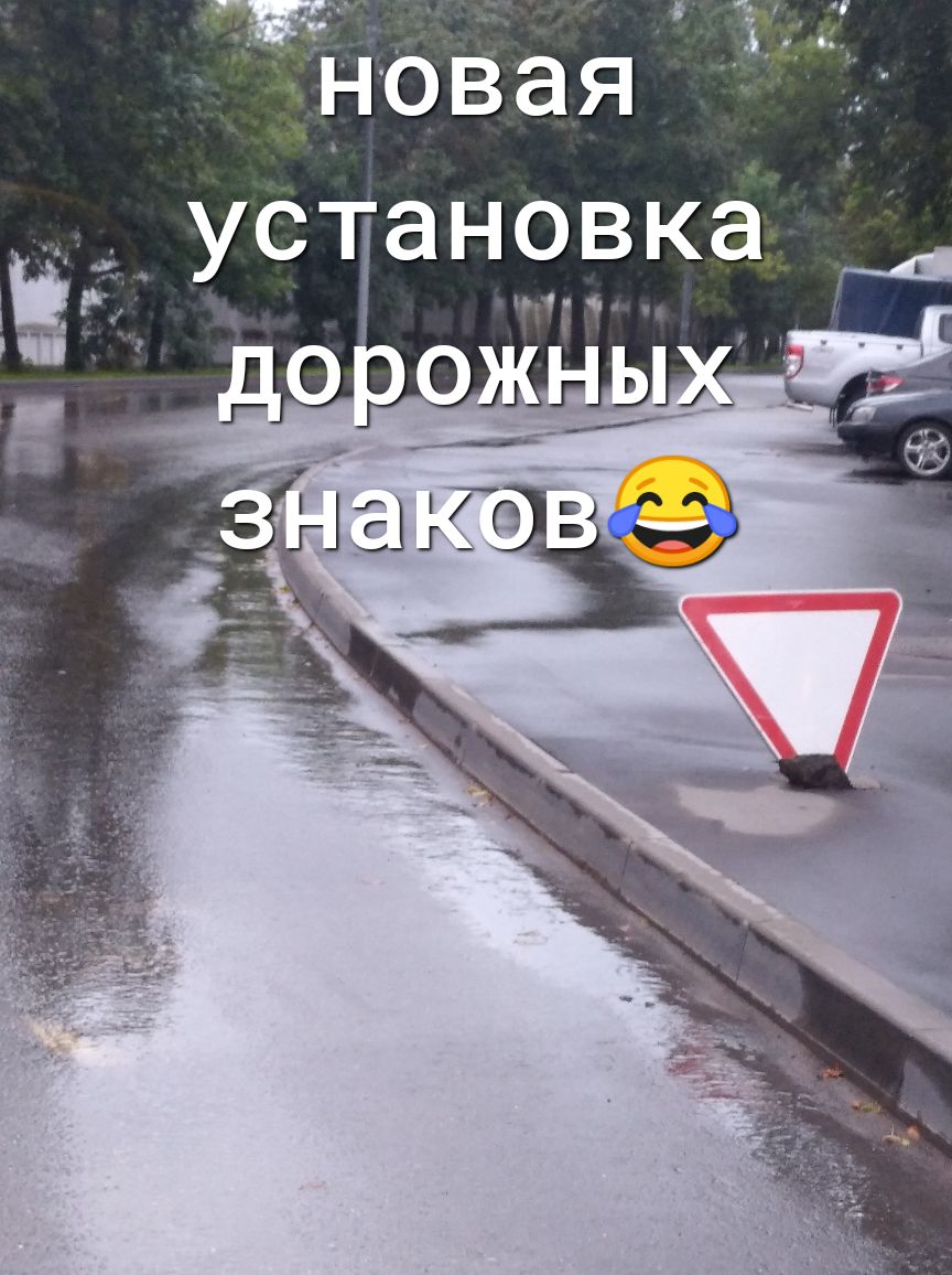 Новая