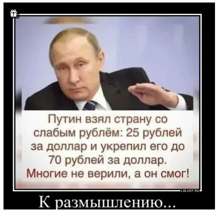 щипцы за лип его до 70 ру Доппар Многие пгрипи он СМОГ ПЗЗМЫШЛСНИЮ