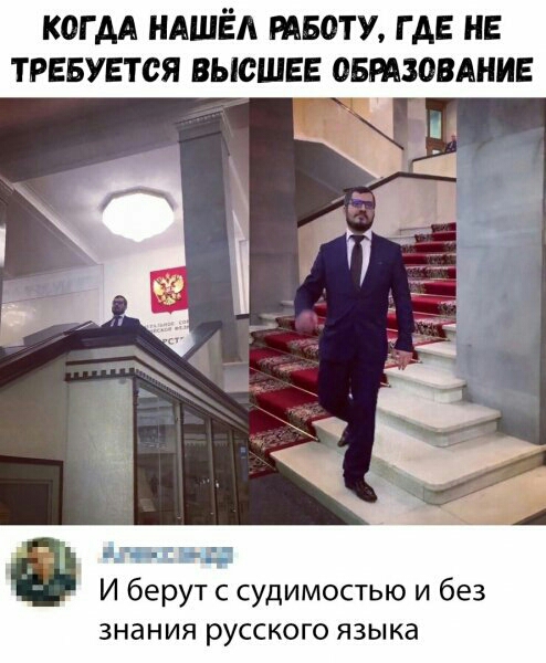 КОГ АА НАШЕ РАБОТУ Г АЕ НЕ ТРЕБУЕТСЯ ВЫСШЕЕ ОБРАЗОВАНИЕ пля л при И берут с судимостью и без знания русского языка