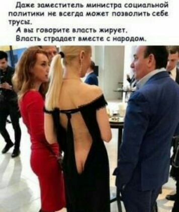 да замести мииипра социап иой Пилипми кгцп минц панели 26 ру А марше на Вт и иарапам