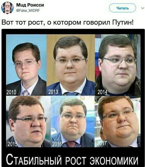 ч СТАБИЛЬНЫЙ РОСТ ЭКОНОМИКИ