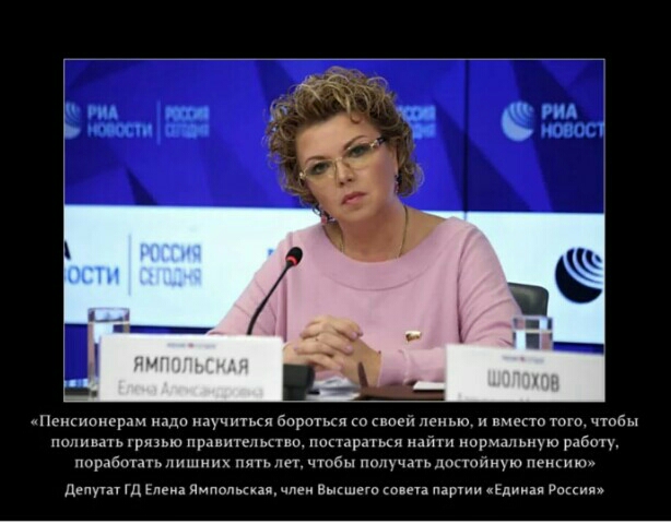 Пенсионер и инди ндучитьсп бпратмя воен ленью и это того чтобы напиши гр прдвптвпьпно псктарлмп мг норишшщ ю рад поработатьпишних пять лет чтобы ппщцатьдоппиную пенкмю депутапд Мена пнполщапмеи Выкшего ковен пдрчии ди Ракин