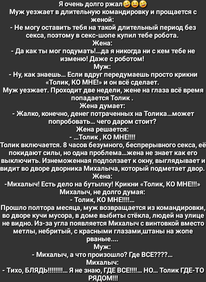 Секс-блогер без секса: кто такой Алексей Поднебесный и за что задержан лидер инцелов