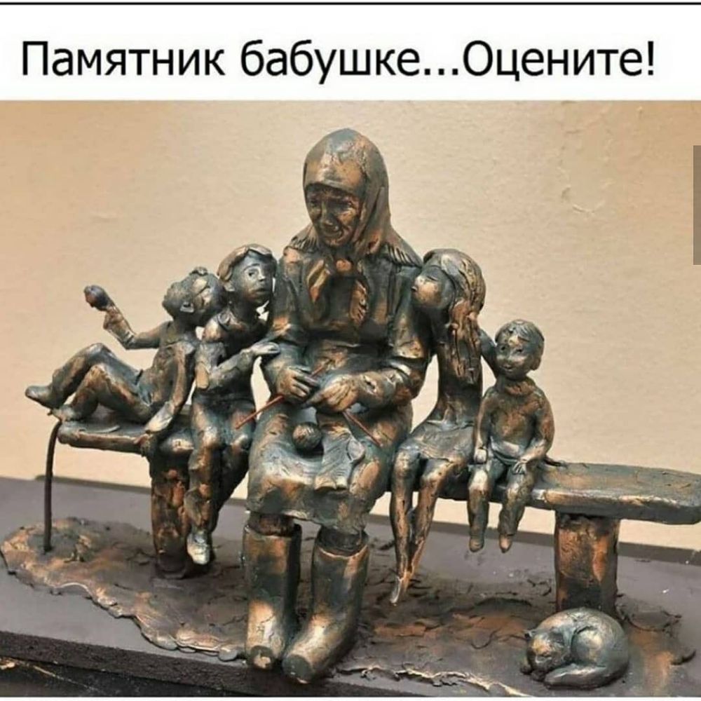 Памятник не падай духом