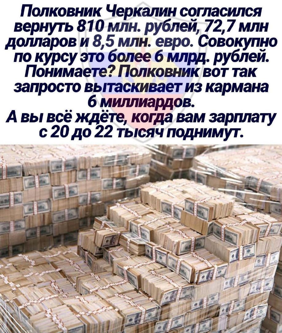 1 миллиард рублей в долларах. 1 Миллиард долларов. Паллета с деньгами. Поддон долларов. Миллион долларов.