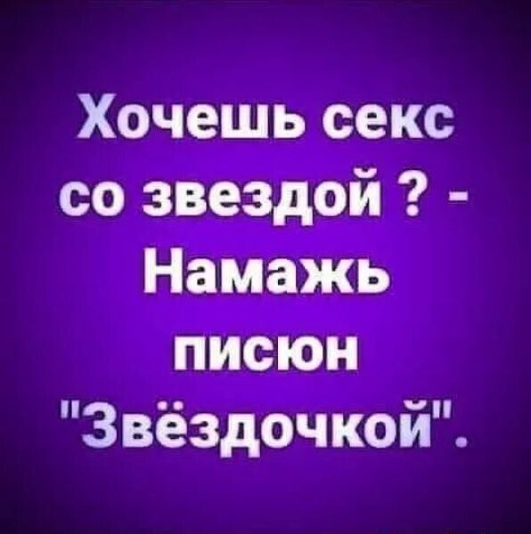 Найдены истории: «Сосала залупу» – Читать