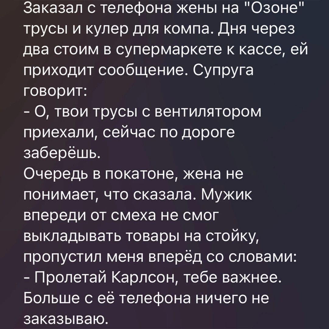 переписка жены с другим это измена фото 55