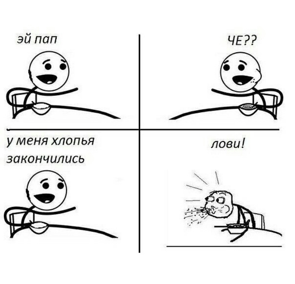 у МЕНЯ ХЛОПЬЯ ЗОКОНЧЦЛЦСЬ