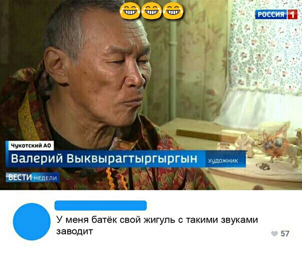 выкы_р У меня батек свой жигупь с такими звуками заводит