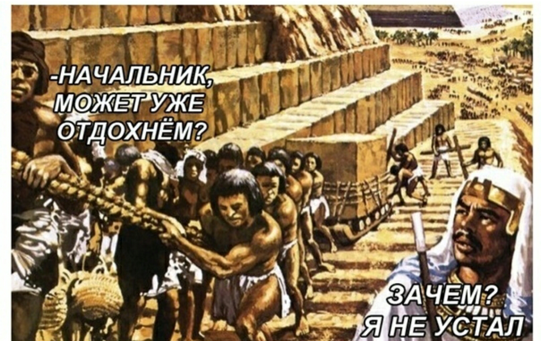 НА ЧАЛЬН И К МФЖЕЭТ УЖЕ 9Щ0хнём _