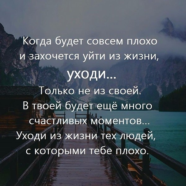 Че _ теХлюдеи с кото щлрхо