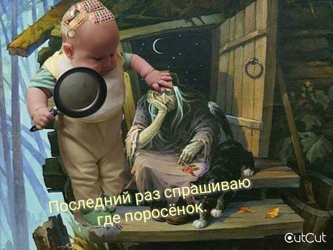 ЦЬСЦЕ