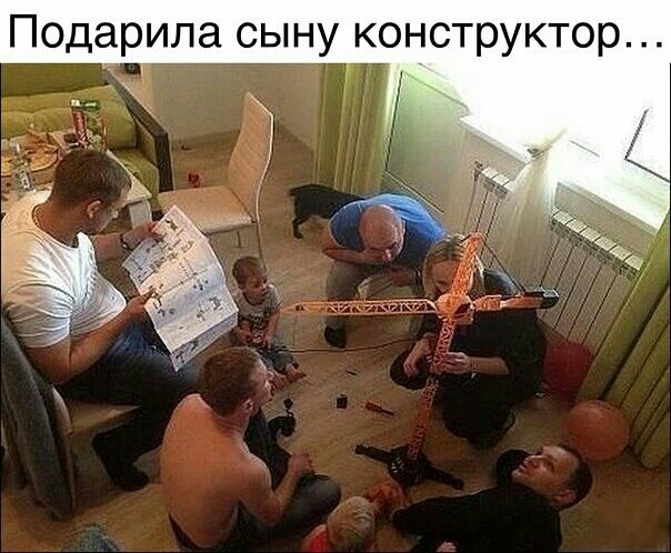 Подарила сыну конструктор