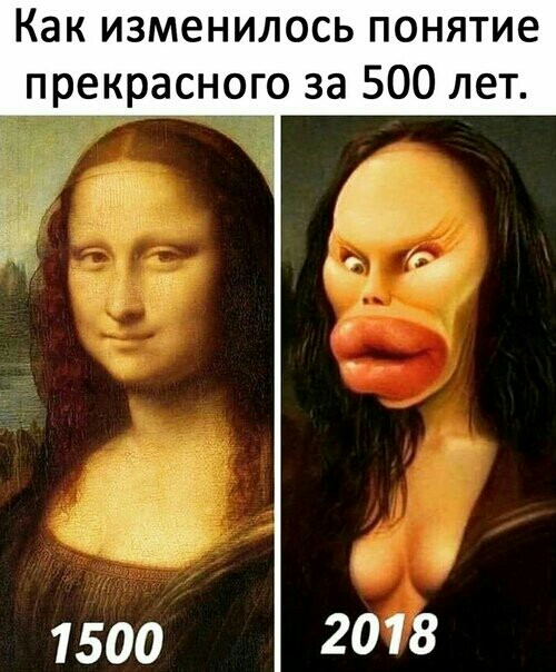 Как ИЗМЕНИЛОСЬ ПОНЯТИЕ прекрасного за 500 лет 1500 2018