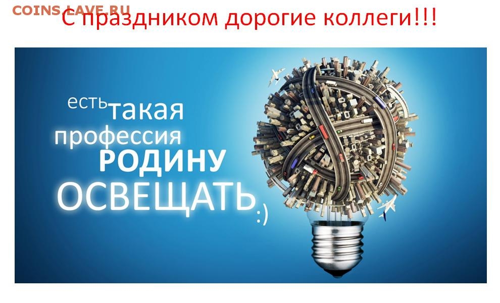 С5ЁЖБёёдником дорогие коллеги