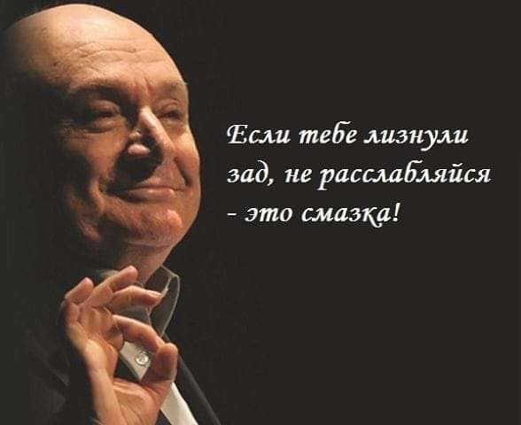 Есаш тейе шпули зад не расшЕмйся это смазка