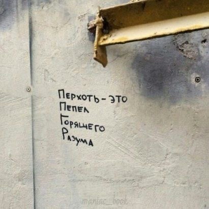 Битьэто _ ПЕК _ го Р