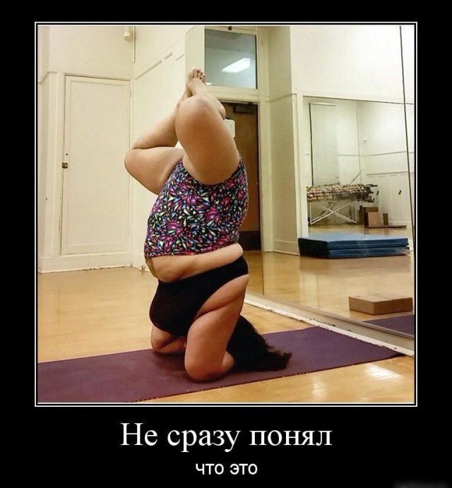 Не сразу понял ЧТО ЭТО
