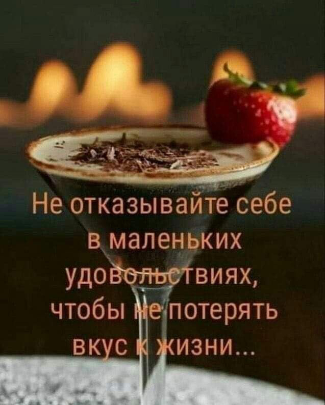 Не ОТКЭЗЫВЭЙТЁ себе В МЭЛЕНЬКИХ