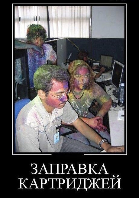 ЗАПРАВКА КАРТРИДЖЕИ