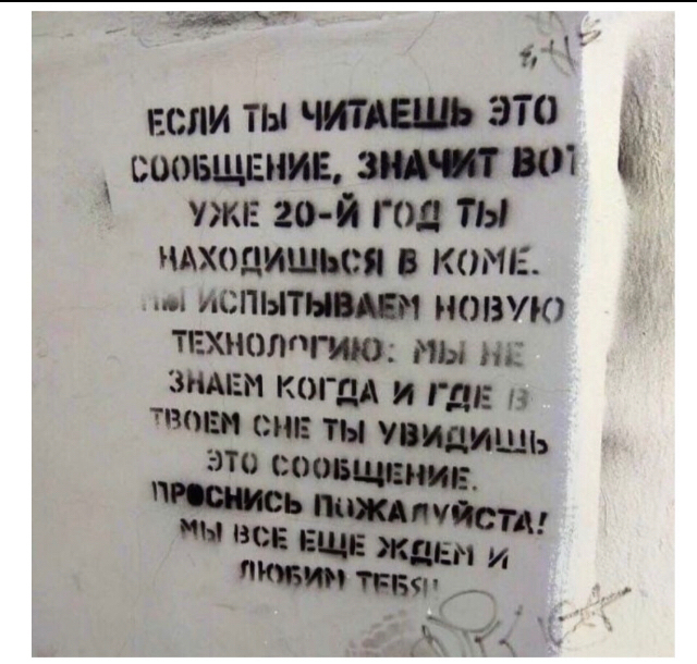 если ты читдень это _ воот щение 001 уже 20й год ты мхоцииься КОМЕ м испытцци НОВУЮ ТЕХНОЛГИЮ мы ашан когдд и гда н Таави син ты увидишь это сошникид Шпиц 1 и твт _ __ с А