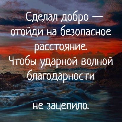 а безопасное растояние Чтобы ударной волной 5лагодарности Т Ё НС ЗЭЦЁПИЛО