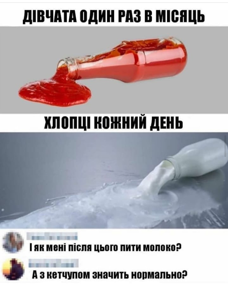дівчш один РАЗ В МЮПЦЬ ХПВПШ НШННИЙ дЕНЬ _ А В ПіБПП ШШШ ПИТИ ШШШ А 8 ВТЧУППМ значить ШШМЗПЬНП