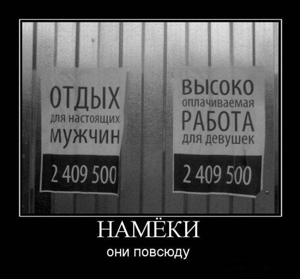 ВЬ д ОТДЫХ пппачЕвеетаз г дЛя настоящ мужчи 2409500 ЪіАЦХіЁПКЪі ОНИ ПОВСЮДУ