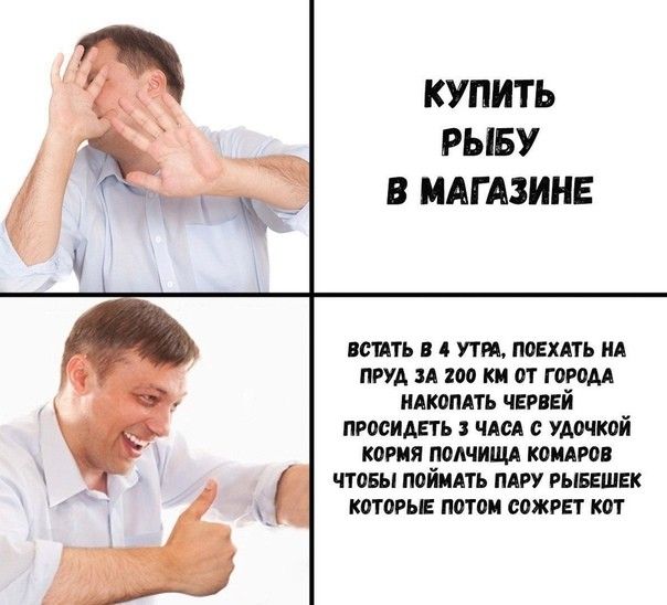 КУПИТЬ РЫБУ В МАГАЗИНЕ вшить в 4 ути понять ид пруд и т ки от горам илкоплть чашей просишь члсд удочкой копия попчищд кошти чтовы пойилть ппу гыввшвк которь потоп сожрет кот