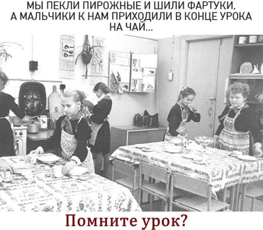 МЫ ПЕКЛИ ПИРОЖНЫЕ И ШИЛИ ФАРТУКИ А МАЛЬЧИКИ К НАМ ПРИХ0_ДИЛИ В КОНЦЕ УРОКА НА ЧАИ г аадёіьігщ _ Пом ите урок