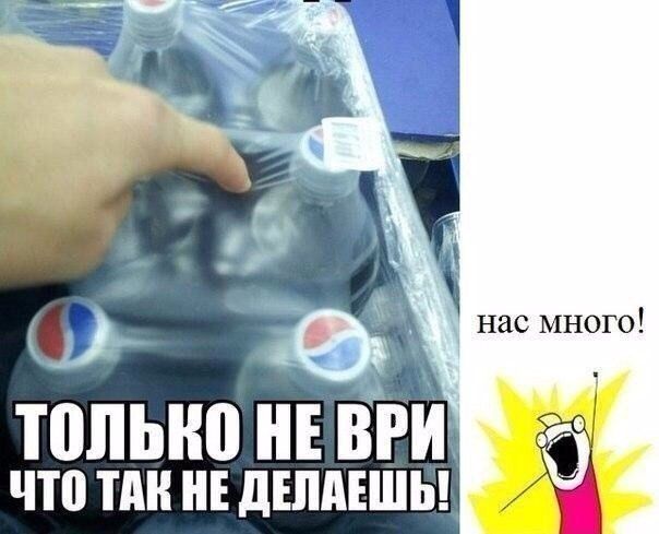 нас много ПШЫЮ ВРИі что так НЕ діпдъшы