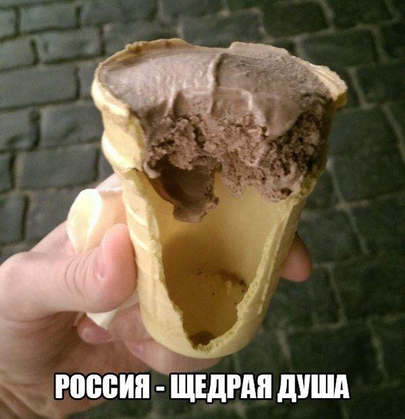 россия ЧЩЕДРМ дУШд
