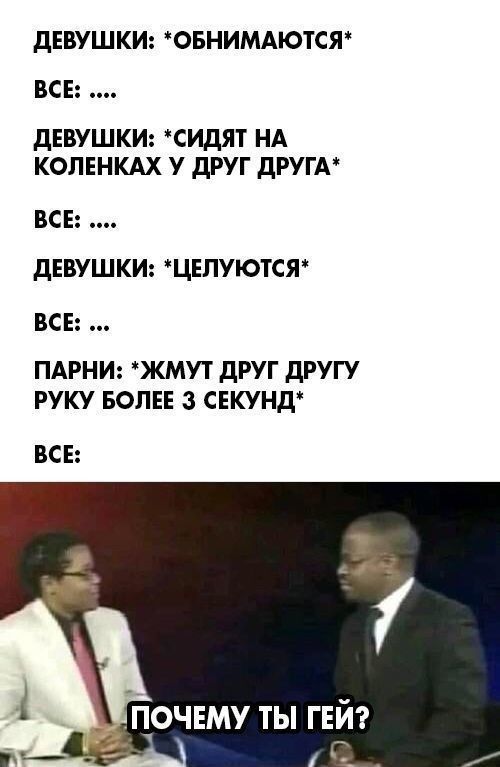 дЕВУШКИ ОБНИМАЮТСЯ ВСЕ дЕВУШКИ СИДЯТ НА КОЛЕНКАХ У ДРУГ дРУГА ВСЕ ДЕВУШКИ ЦЕПУЮТСЯ ВСЕ ПАРНИ ЖМУТ дРУГ дРУГУ РУКУ БОЛЕЕ 3 СЕКУНД ВСЕ