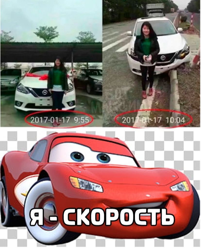 скороеть