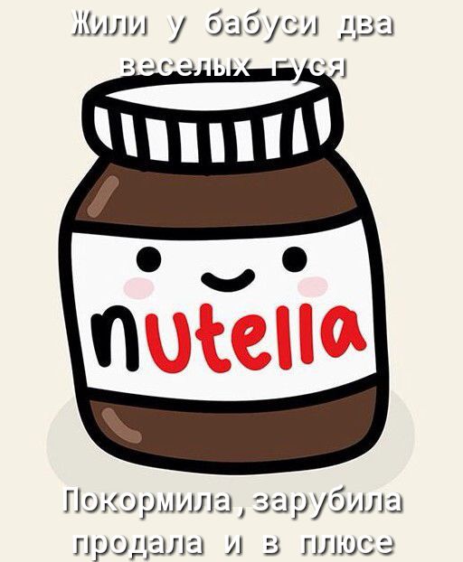 Поиорыилызарубилз придана и в плюсе