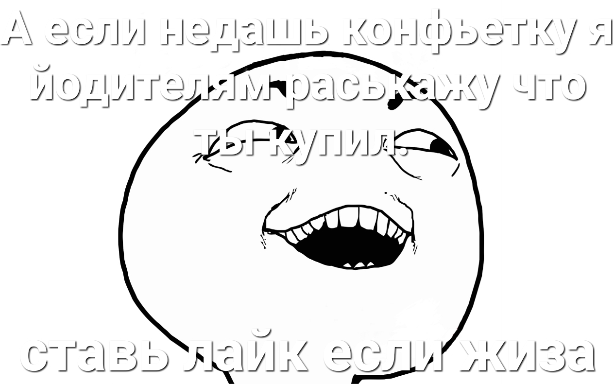 А если ы эдашь іОЫЕрд алсу я жу что оди г эл 573 тд 4 ЦЁлПП ы ЭТЫВЬ ЮАді ЭЭ КИЗЫ