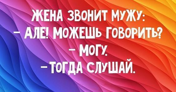 же зашит а потш говогить _