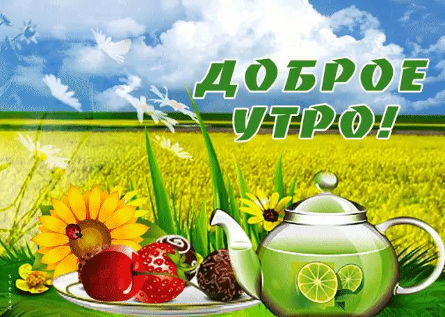и а до Брод ЧЬ итд Л