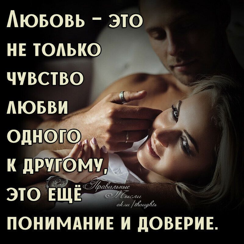 Аювовь это