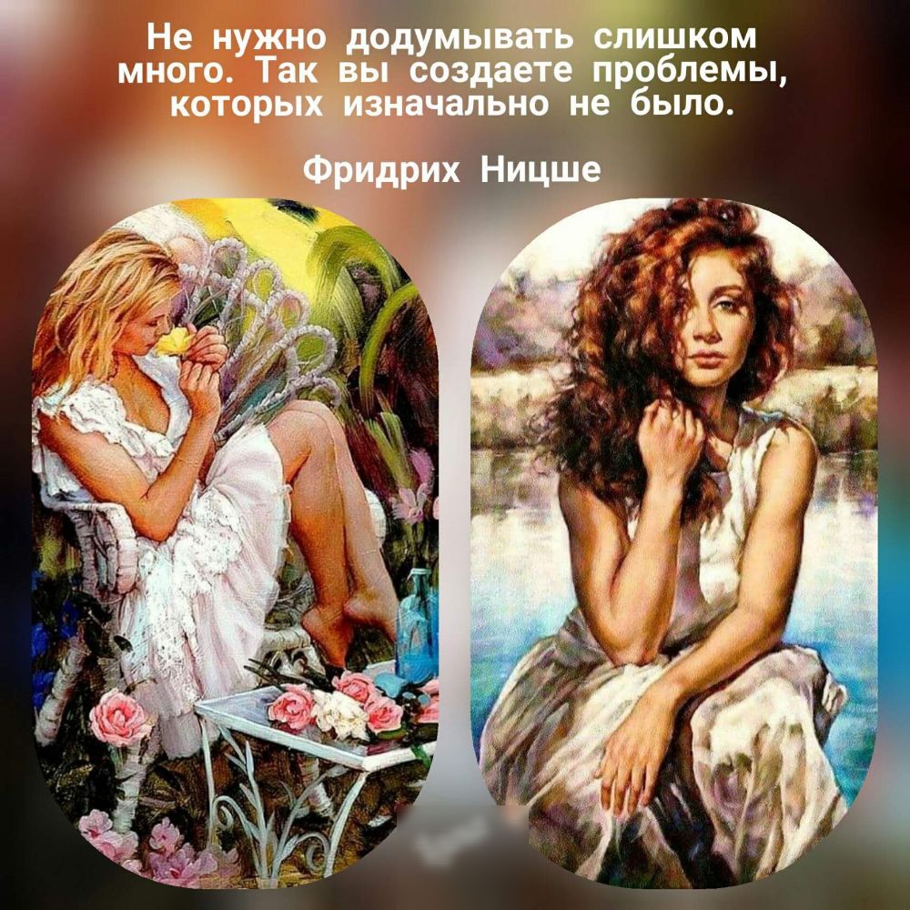 Не нужно додумишком много Так _вы ср проблемы ЫЮ не было _ ИХН