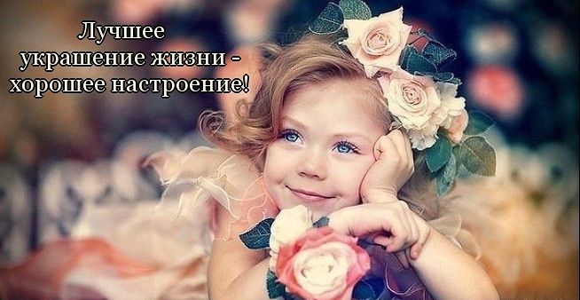ЛучШее эалшенпе