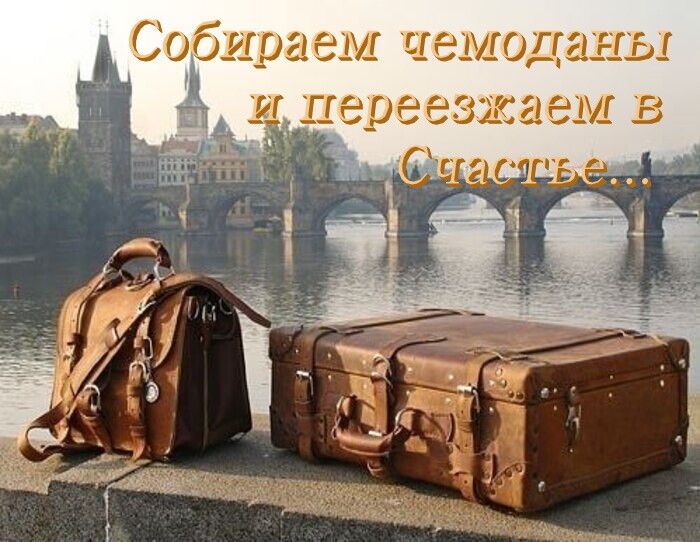 _шб И ра Р ЕМ ч 0 м ЕзжаРЁЫ в г